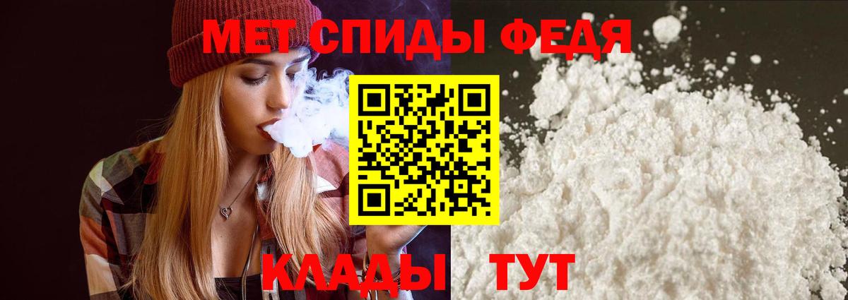 Амфетамин VHQ  АМФЕТАМИН  Amphetamine  Вход с VPN  Лысьва 