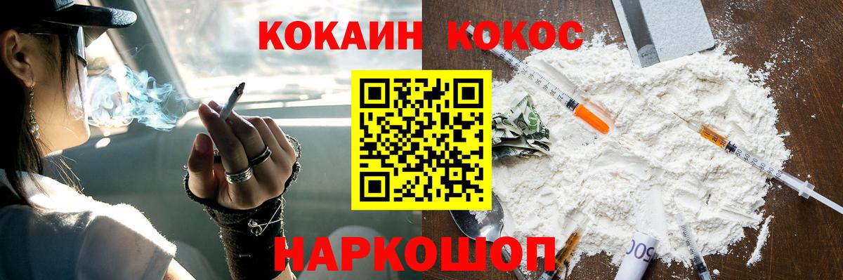 COCAIN Колумбийский  Вход с VPN  как найти закладки  Кокаин  Лысьва  КОКАИН Колумбийский 