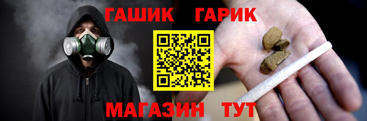 ГАШИШ ice o lator  Вход с VPN  Лысьва 