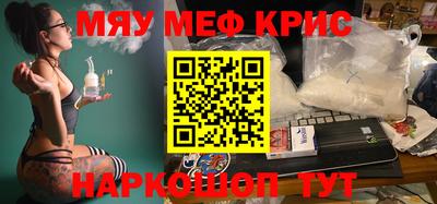 марихуана Бузулук