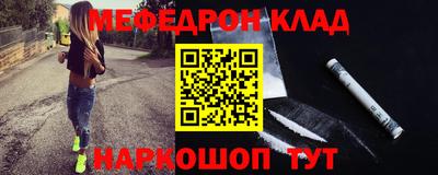 кокаин перу Будённовск