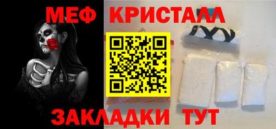 марихуана Бузулук