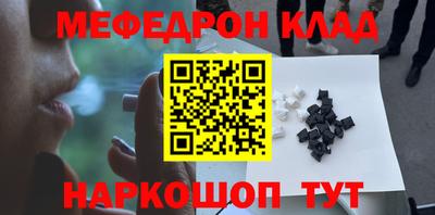 кокаин перу Будённовск