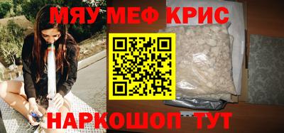 кокаин перу Будённовск