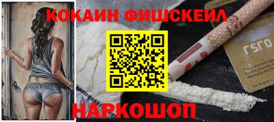 марки lsd Бугуруслан