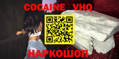 кокаин перу Будённовск