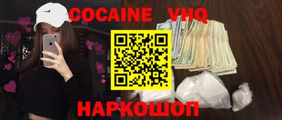 кокаин перу Будённовск