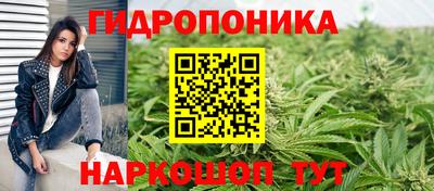марихуана Бузулук