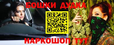 марихуана Бузулук