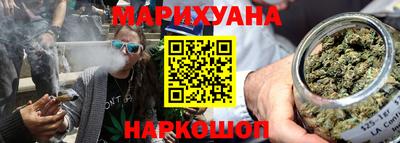 марихуана Бузулук