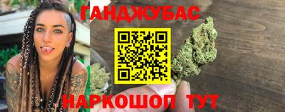 марки lsd Бугуруслан