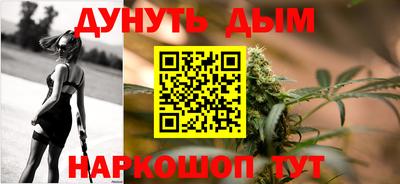 марихуана Бузулук
