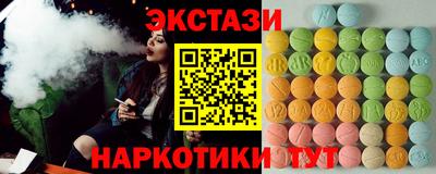 марки lsd Бугуруслан