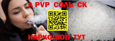 кокаин перу Будённовск