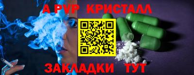 марки lsd Бугуруслан