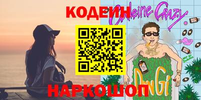 кокаин перу Будённовск