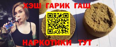 марихуана Бузулук