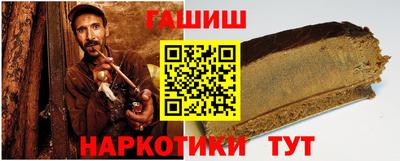 марихуана Бузулук