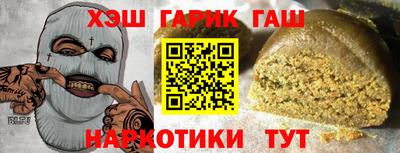 марихуана Бузулук