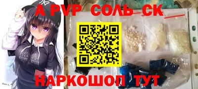 марки lsd Бугуруслан