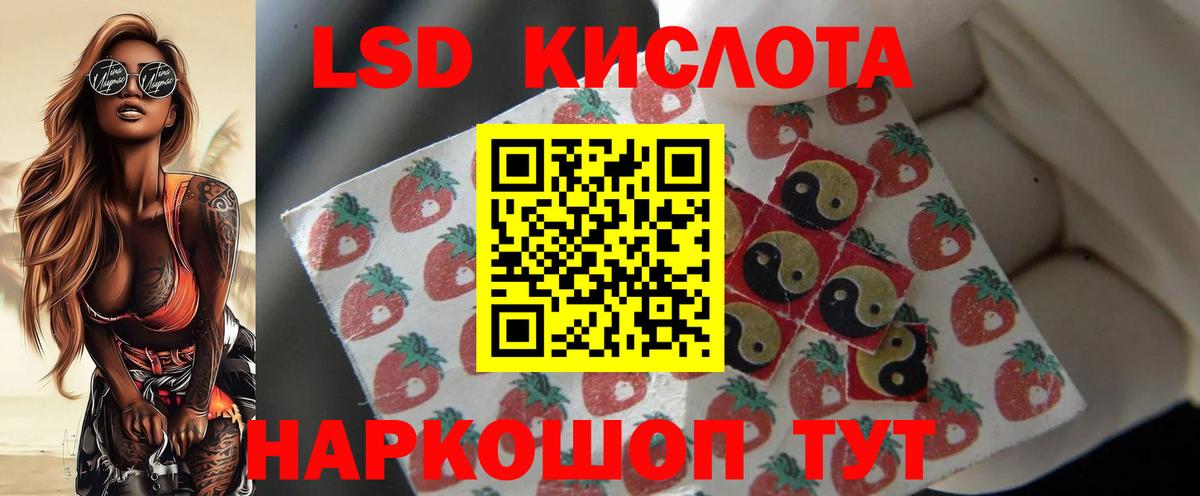 Лсд 25 экстази ecstasy Лысьва