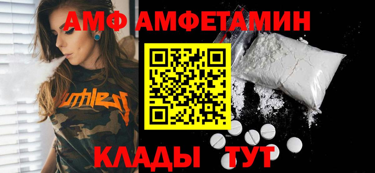 Первитин Декстрометамфетамин 99.9%  Вход с VPN  Лысьва 