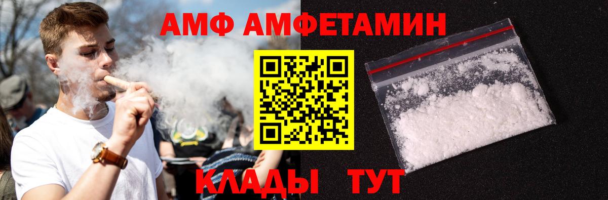Метамфетамин мет Лысьва