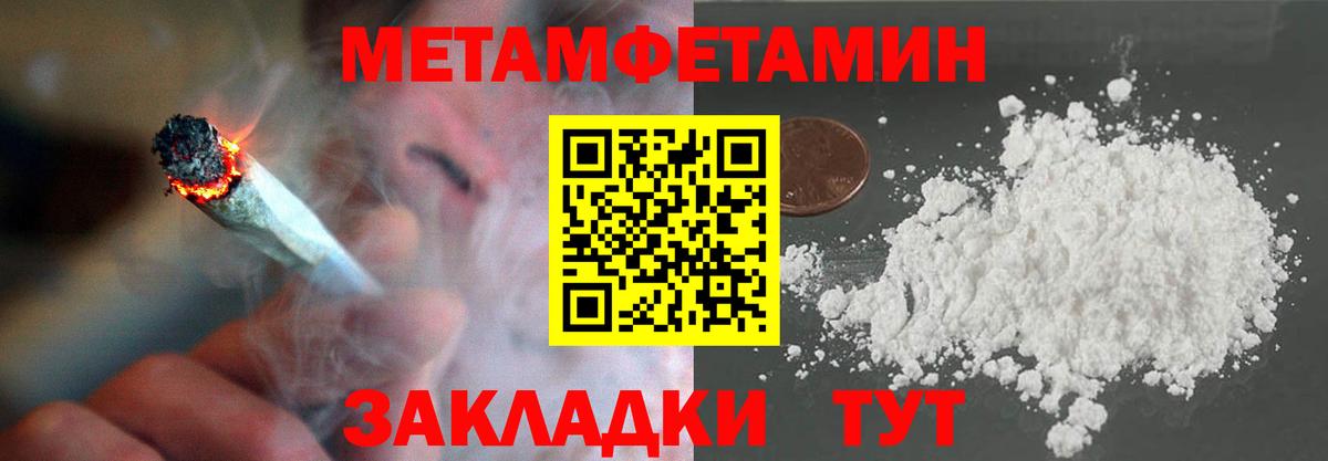 МАРИХУАНА  Лысьва  Меф кристаллы  МЕФ  Вход с VPN  Героин 