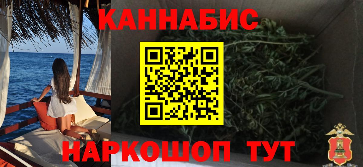 Канабис план  Шишки марихуана план  Лысьва  Бошки Шишки White Widow  Вход с VPN 