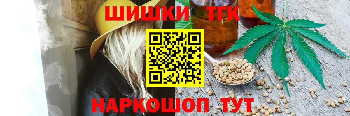 Бошки марихуана сатива Лысьва